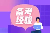 让工作更高效的秘密武器——音乐