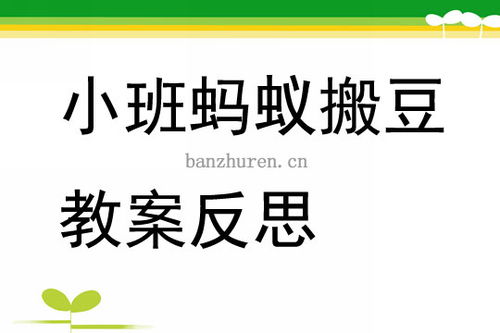 如何设计生动有趣的大班音乐教案