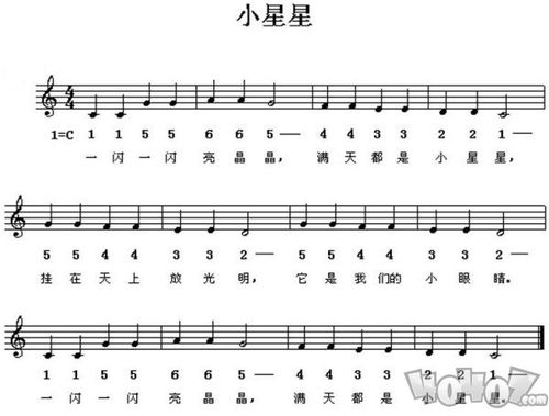 以〈小星星〉为例的说课稿