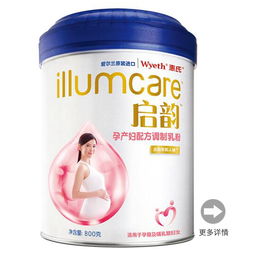 无糖孕妇奶粉，孕期营养的新选择