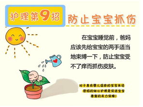 宝宝的小红点不烦恼，新生儿湿疹的轻松应对法