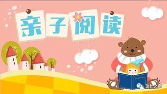 培养孩子综合能力的亲子互动新方式