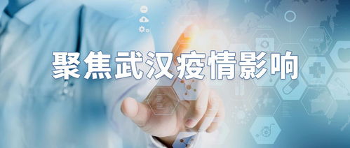 共同守护家园的抗疫之路