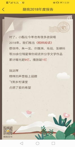 十一月你好，朋友圈说说，用文字记录美好时光
