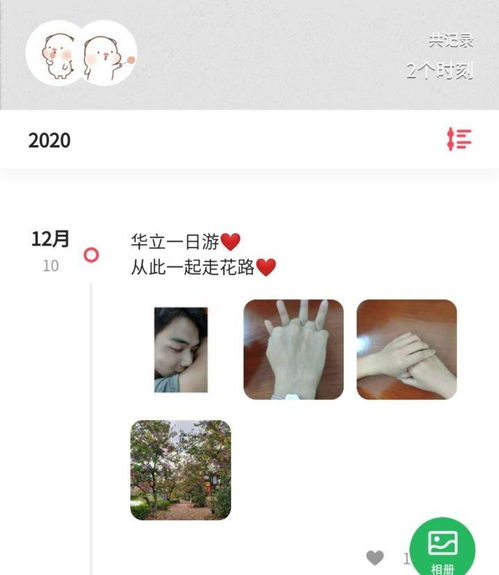 十一月你好，朋友圈说说，用文字记录美好时光