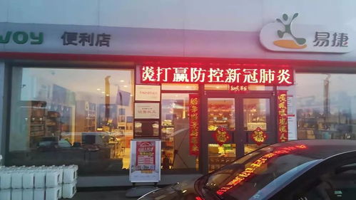 齐齐哈尔疫情最新动态与应对措施全解析