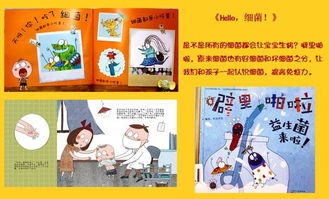 从科学到生活的小秘密