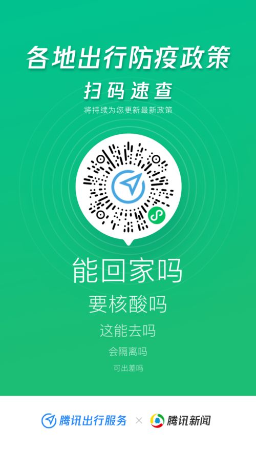 贵州疫情最新数据消息与育儿生活中的防疫措施