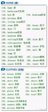 如何制定高效且有趣的小班班务计划？