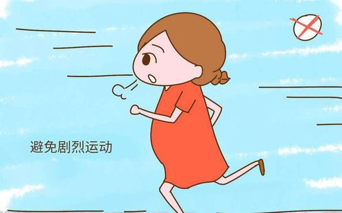 怀孕初期出血，了解原因、应对措施及注意事项