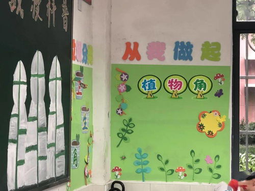 打造温馨家园联系栏，构建家园共育新桥梁