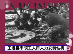 从艰苦创业到商业帝国