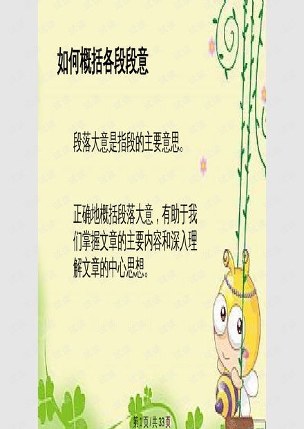 一段关于创造力与善良的故事