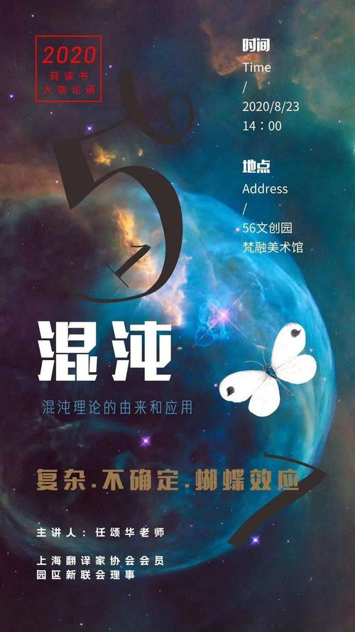 科学与生活的结合