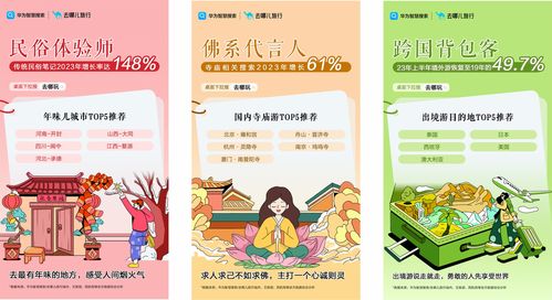从饼的制作方法到育儿智慧，一场充满趣味与哲理的探索之旅