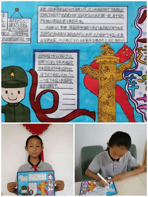 您似乎将不同的主题混在了一起。建军节与育儿专家的角色并不直接相关。如果您有关于育儿方面的问题，或者需要关于建军节的相关信息，请分别明确您的需求，以便我能更准确地为您提供帮助。