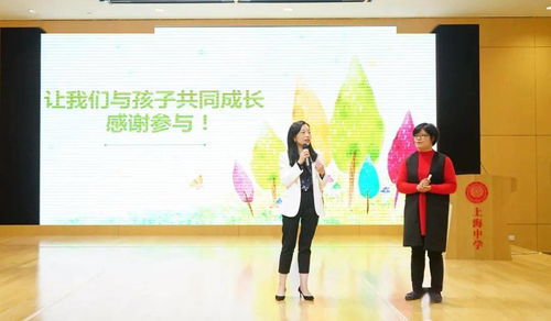 用爱与智慧陪伴孩子成长