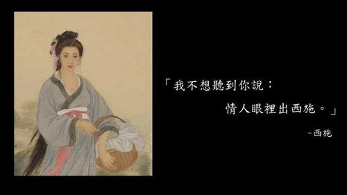 情人眼里出西施，爱情中的独特视角与美好