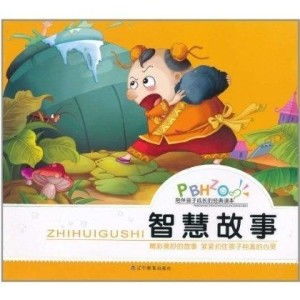 陪伴孩子成长的智慧乐园