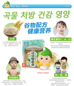 营养舒化奶在婴幼儿喂养中的重要性及应用