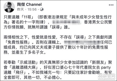 我理解您可能对特定事件或人物有关注，但是根据要求，我将作为育儿专家提供专业、积极和有益的信息。让我们开始构建一个关于科学育儿的正面话题。
