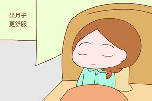 坐月子的暖心秘方