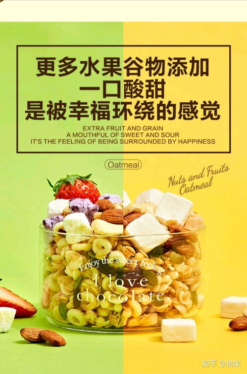 酸脆美味的家庭自制指南