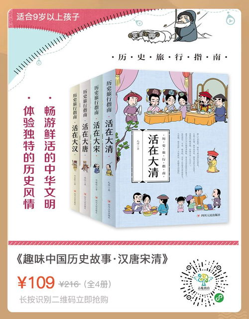 办家家游戏在幼儿教育中的价值与教案设计