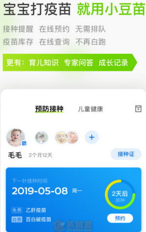 宝宝健康成长的得力助手