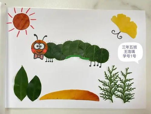 树叶拼贴画，自然之美与创意的完美结合