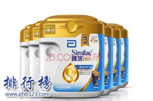 揭秘婴儿奶粉质量排名，为宝宝选择最优质的营养源泉