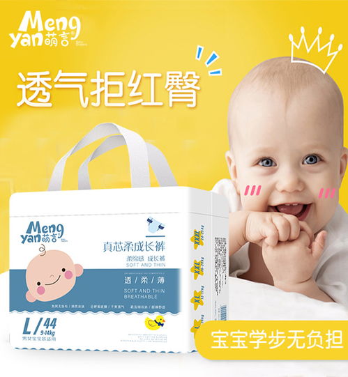 为宝宝选择最适合的纸尿裤