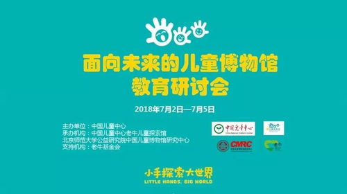 探索中国幼儿教育的现状与未来