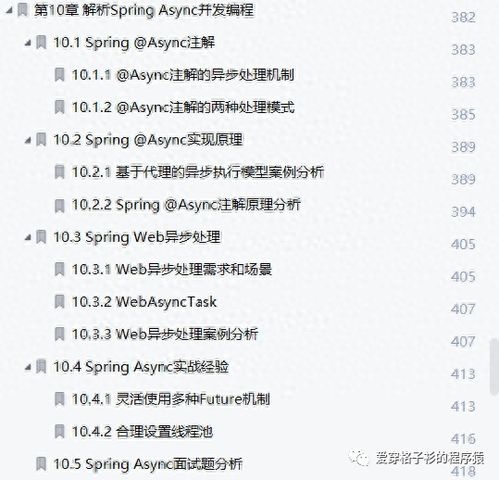 探索奥尔夫音乐的魅力，从理论到实践的全面指南