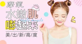 天然健康的呵护之道