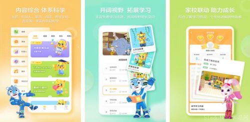 儿童游戏网站的全方位解析与指导——育儿专家视角