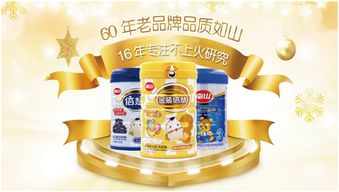 选择雅培奶粉官方旗舰店，为宝宝的健康成长保驾护航