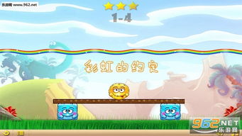 彩虹的约定MP3，用音乐编织梦想与希望