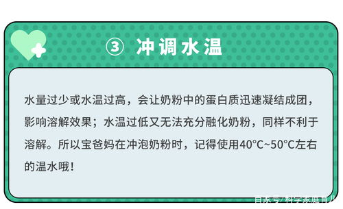 揭秘奶粉不溶解现象及其应对策略