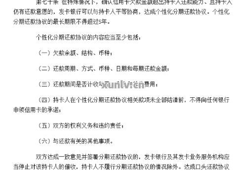 解读、注意事项及后续步骤