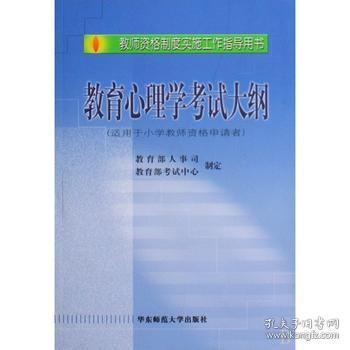 如何有效教育幼儿——从心理学到实践的全面指南