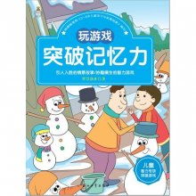 幼儿小游戏，开启孩子智慧与快乐的神奇钥匙