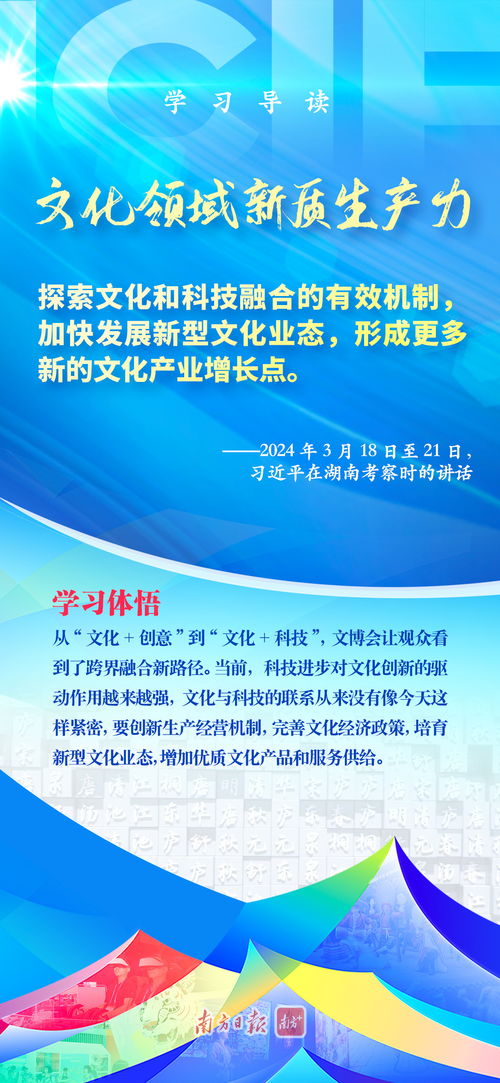 深入解读冬至及其文化意义
