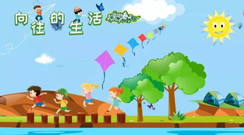 与自然亲密接触，一起去郊游的完美指南