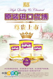 圣元孕妇奶粉，为孕期营养保驾护航