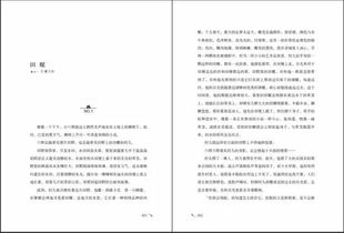 中班上学期班级计划，为孩子们的成长打下坚实的基础