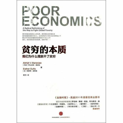 从育儿视角的深度解析