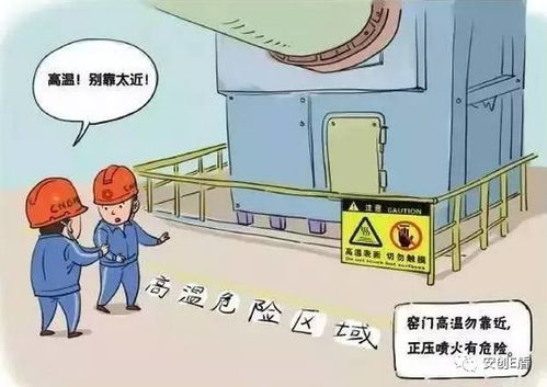 合法、安全且有趣的途径