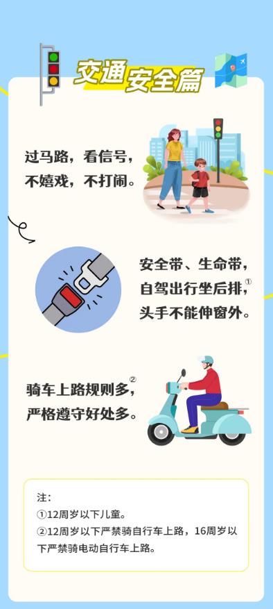 合法、安全且有趣的途径