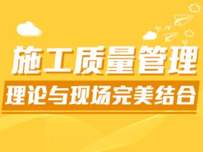 品质与信任的完美结合